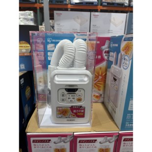 开市客爱丽思衣服烘干机小型干衣螨机爱丽丝暖被机烘衣机除湿除