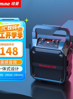 纽曼K97无线蓝牙音箱广场舞音响音量便携式低音炮家用K歌带户外大