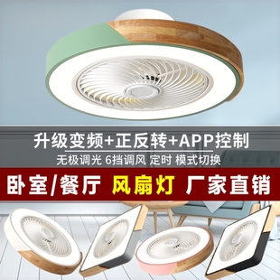 吸顶风扇灯卧室灯带电扇家用一体北欧现代餐厅吊扇灯隐形 2024新款