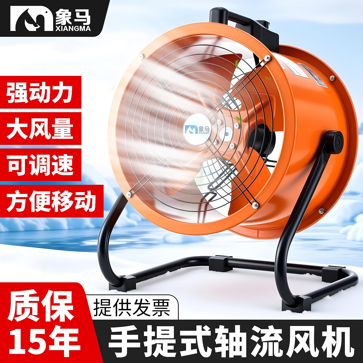 工业风扇强力大功率趴地扇工厂车