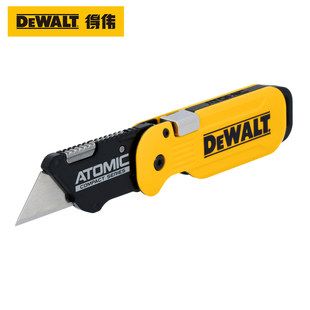 DEWALT得伟ATOMIC折叠美工刀裁纸刀便携切割DWHT10990可替换刀片