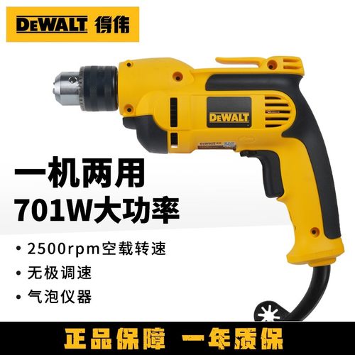 得伟手电钻大功率多功能