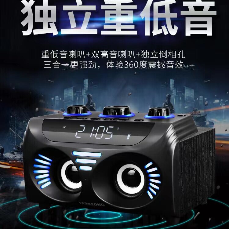 VAENSON/万圣 A21家用音响3d环绕无线蓝牙迷你音箱质双喇叭车载重