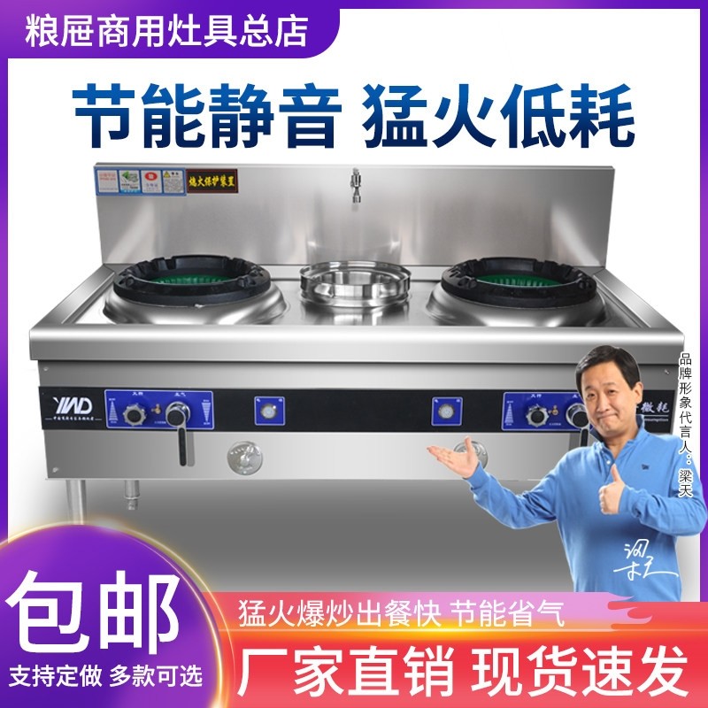 商用静音猛火灶饭店专用不锈钢节单双燃气灶台能燃气炒灶酒店厨房,厨房/烹饪用具,小型燃气灶,淘宝优惠券,粉丝福利购,淘宝优惠卷