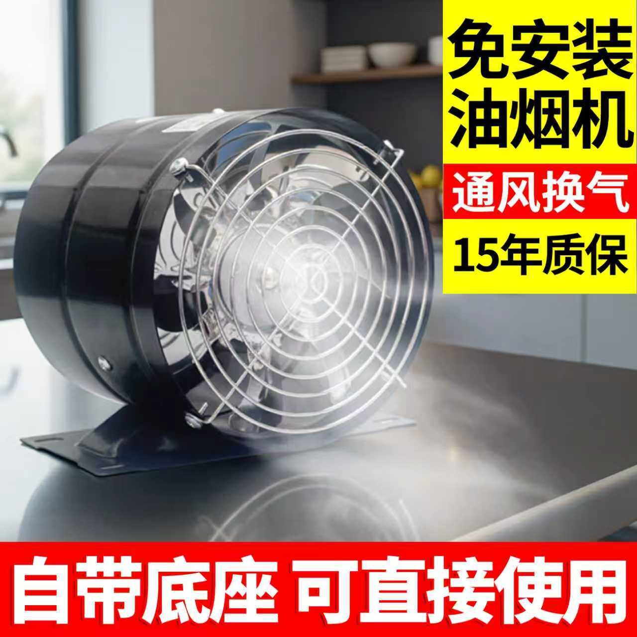 免打孔油烟机厨房用强力免安装排强力风机气扇家用吸油烟神器排风