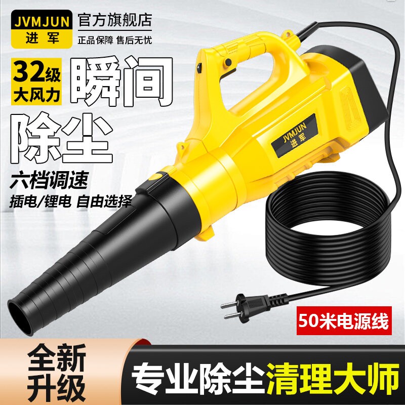 220V插电式吹风机吹树叶吹雪机大工业用鼓风机强力暴风枪除尘功率