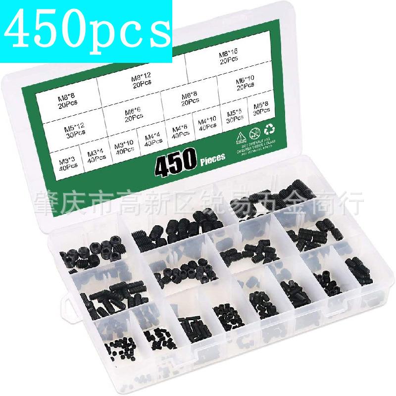 450pcs盒装 12.9级黑色碳钢内六角螺丝止付/紧定/定位/机米螺丝钉