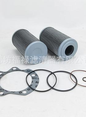 29548988变速箱过滤器滤芯 29540494 29545779 29545780滤芯