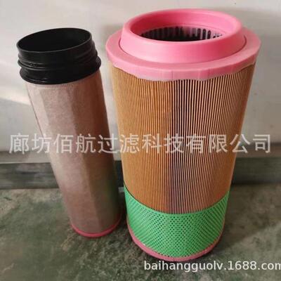 佰航供应C24820 C24745 C25740 C30810 C25710 空压机空气滤芯