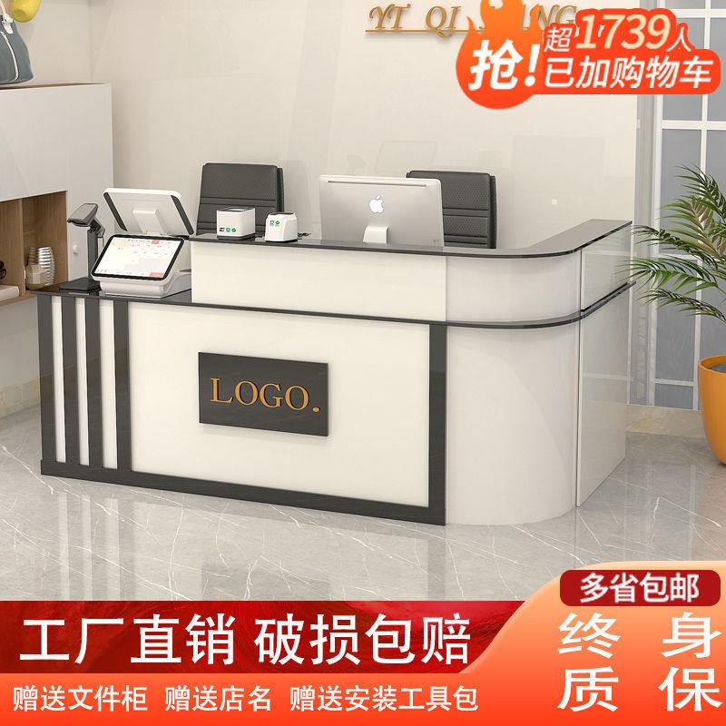 简约现代弧形吧台半圆角接待柜台公司前台店铺收银台转角咨询柜台图片