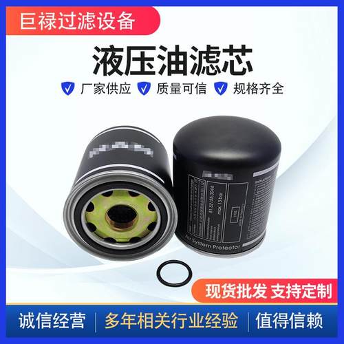 干燥滤芯81.52155-0044工程机械设备滤清器重型卡车干燥滤筒