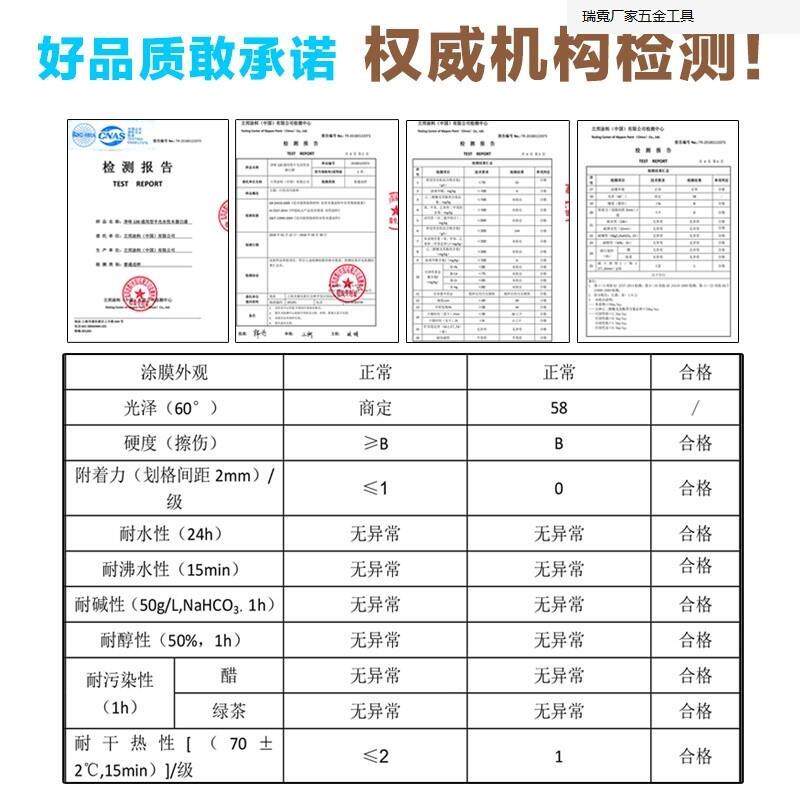 立邦性木器漆白面漆底漆清木门漆水衣柜无品牌/色木窗户家具环保