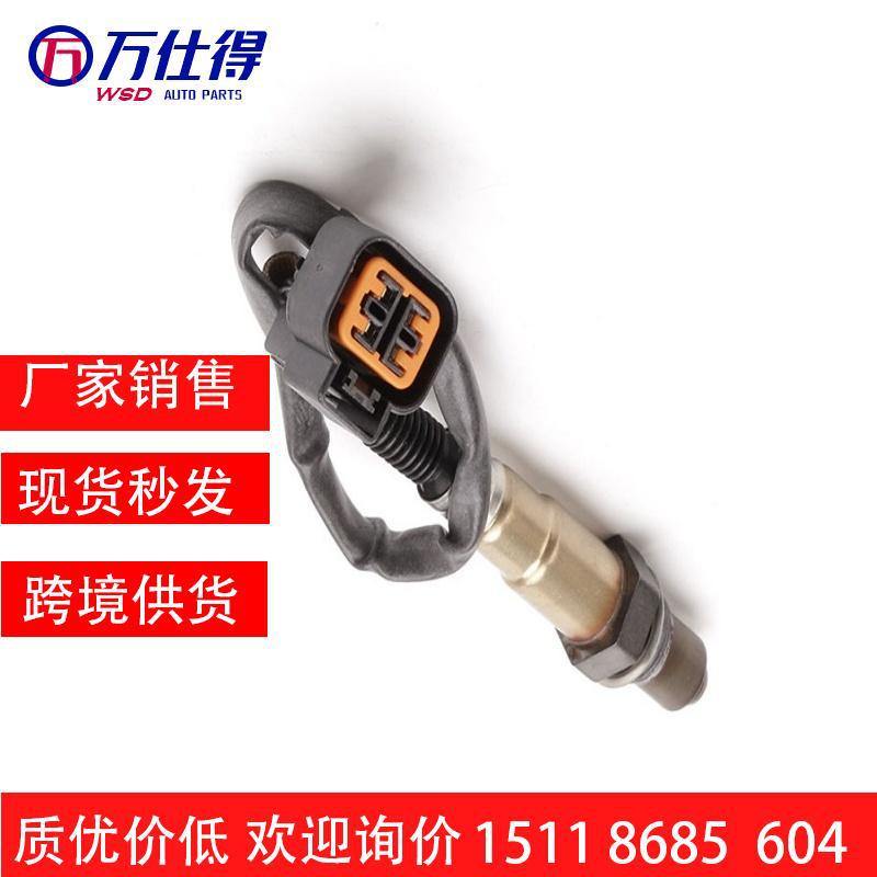 跨境厂价氧传感器 39210-22610 Oxygen Sensor 3921022610 办公设备/耗材/相关服务 传感器 原图主图