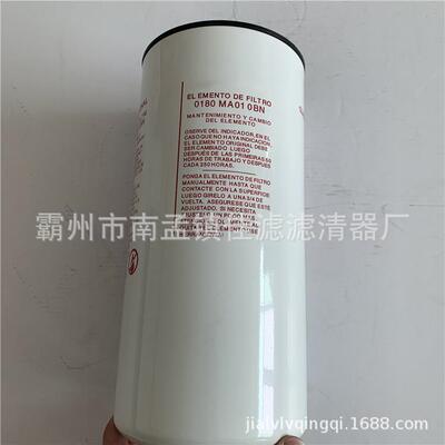 替代贺德克液压滤芯0180MA010BN滤清器 发电机组液压滤芯过滤器
