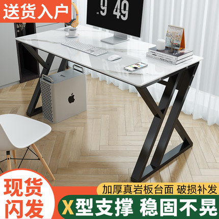 岩板书桌电脑桌台式家用办公桌简约单人学生写字桌工作台定制桌子