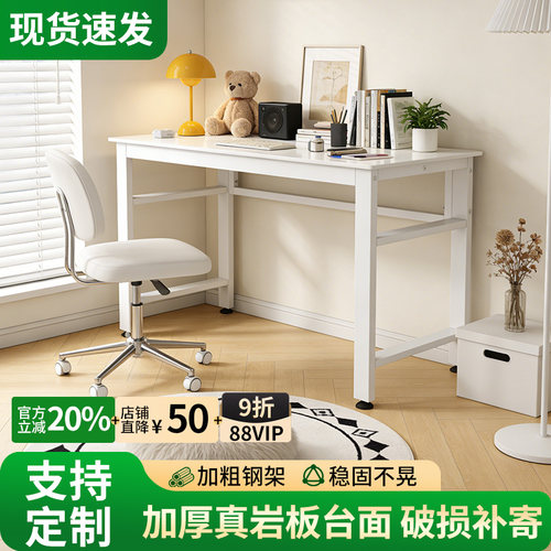 岩板书桌卧室家用女生靠墙长条桌