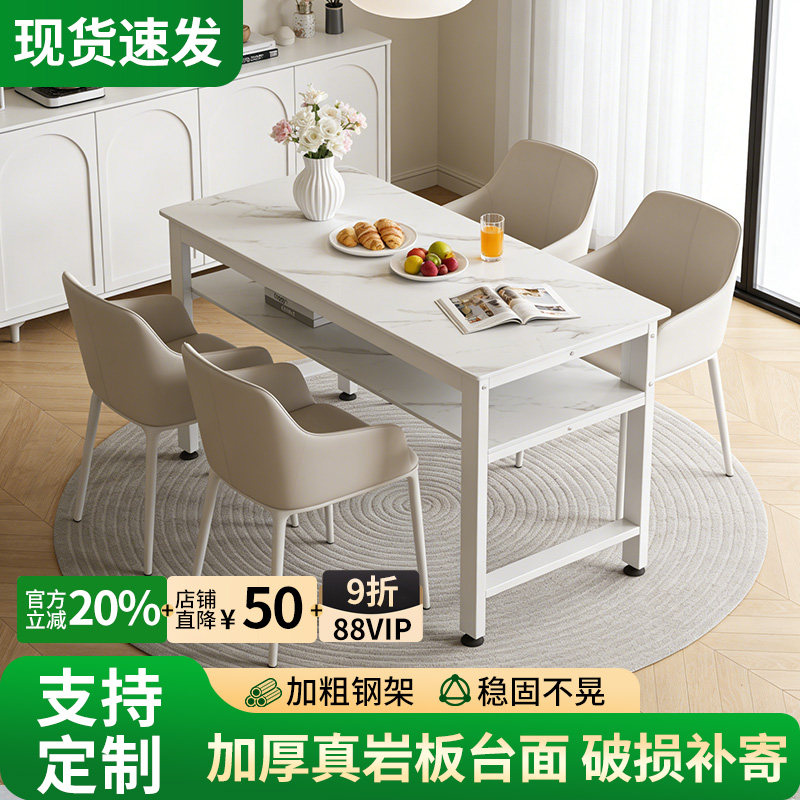 岩板双层餐桌白色轻奢现代简约长方形定制家用加厚小户型吃饭桌子