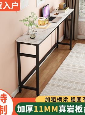 岩板玄关桌子现代简约客厅靠墙餐边极窄长条桌定制条几置物台条案