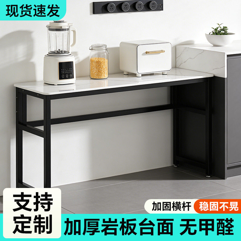 岩板厨房置物架落地靠墙夹缝隙窄长条桌子可定制放菜放锅微波炉