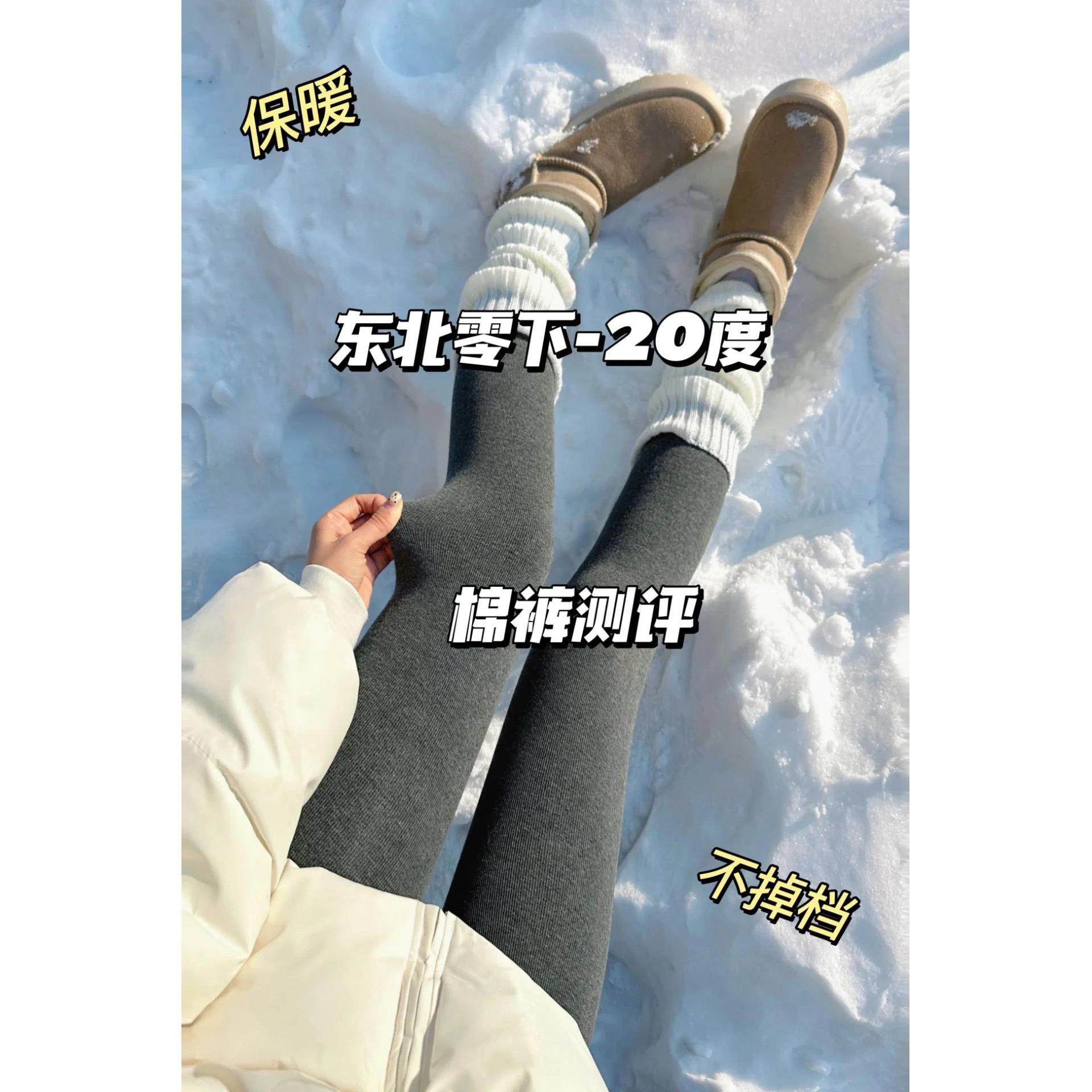 加绒加厚打底裤女外穿秋冬季东北保暖棉裤袜裤日系灰色踩脚连裤袜