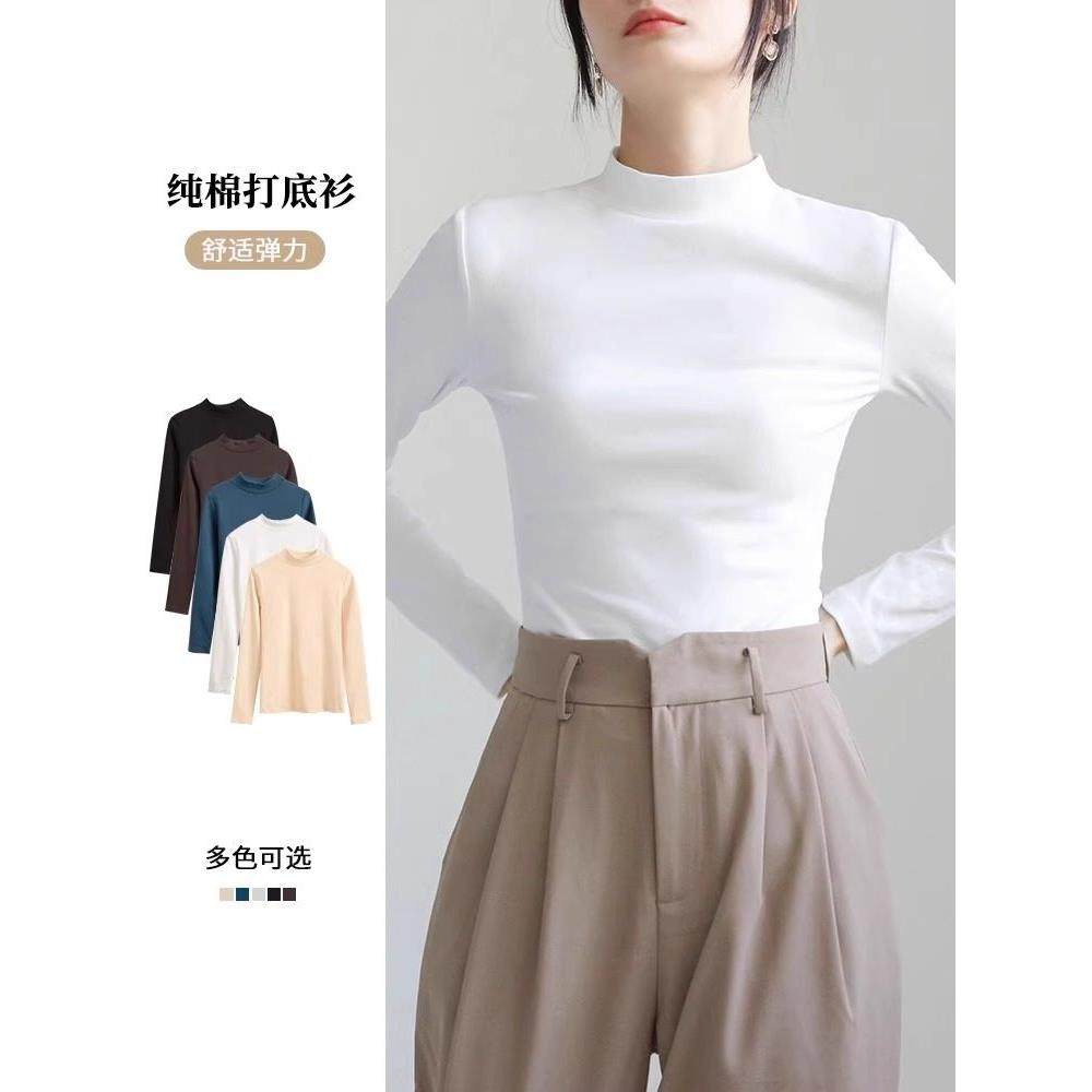 白色半高领打底衫女秋冬季新款洋气内搭纯棉长袖T恤修身中领上衣