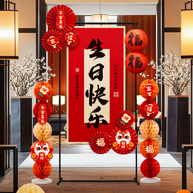 寿宴KT板背景墙定制爸妈长辈老人60岁80岁生日过寿场景布置装饰品