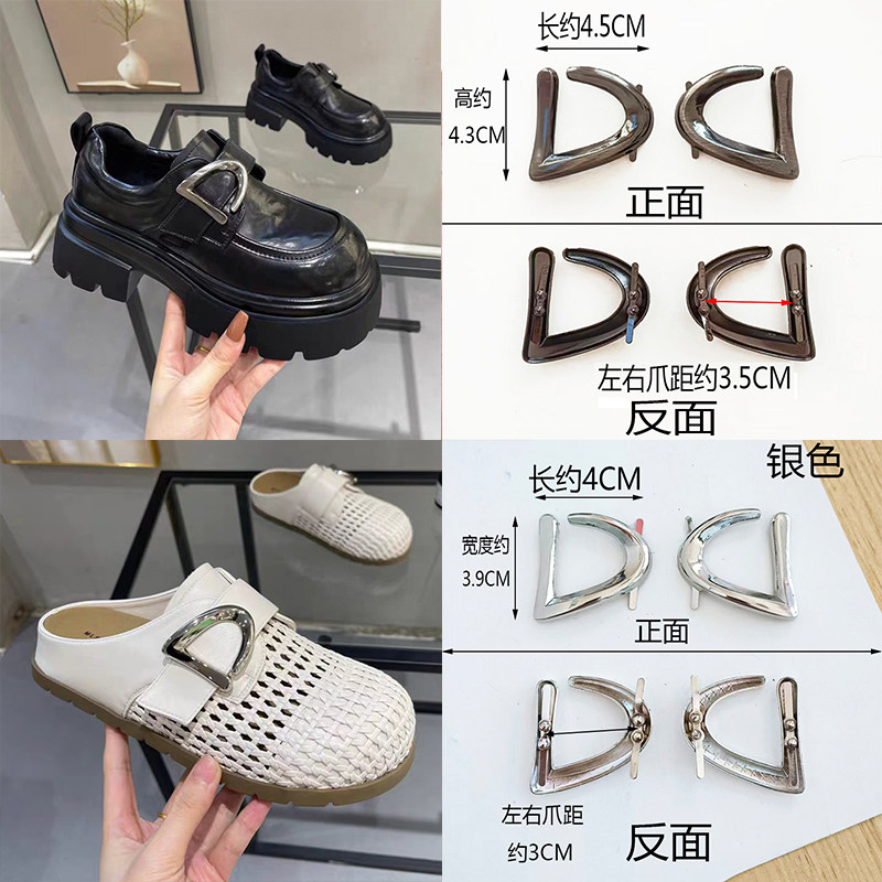 黑色金属D扣高档乐福鞋鞋扣