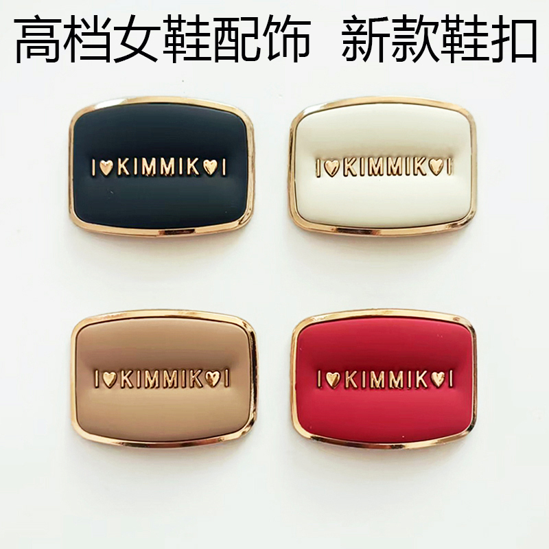 高档女鞋鞋扣金属配饰鞋面饰品