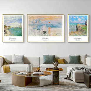 印象派莫奈客厅装 饰画世界名画油画沙发背景墙挂画抽象风景三联画
