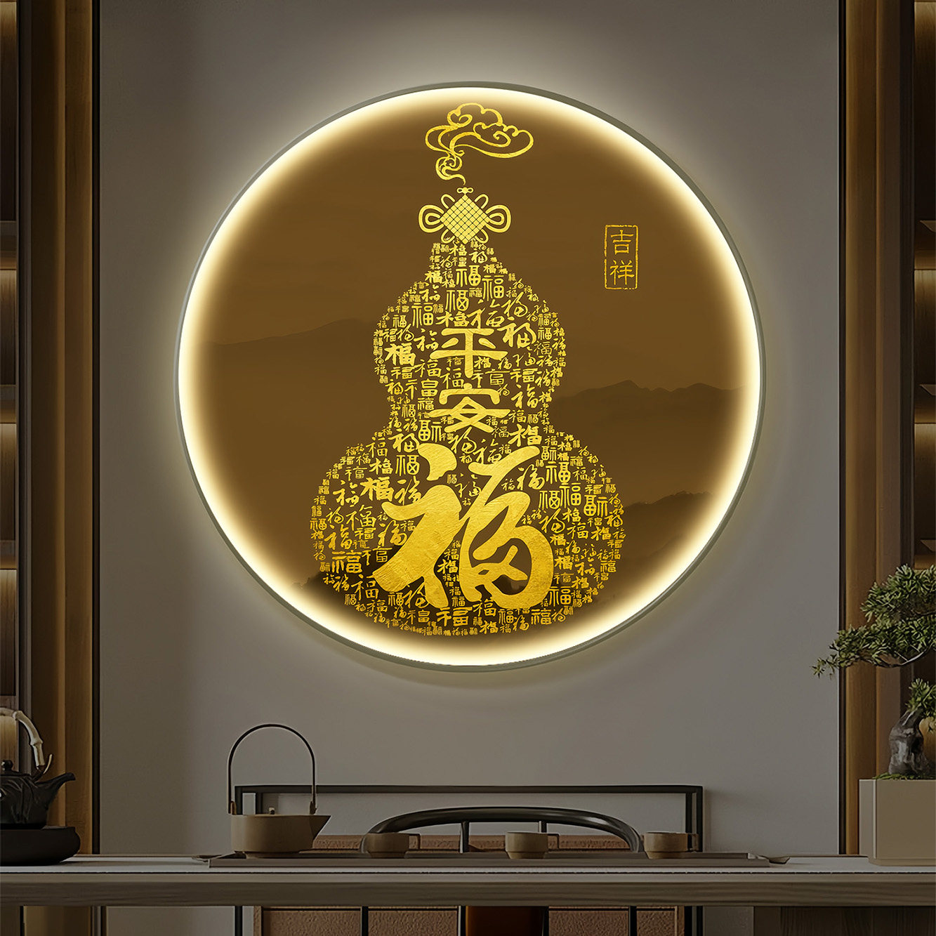 新中式玄关装饰画led带灯画走廊过道福字挂画入户葫芦圆形画壁