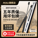 适用于吉利博越博瑞缤越后备箱液压杆引擎盖杆前机盖液压撑杆尾门