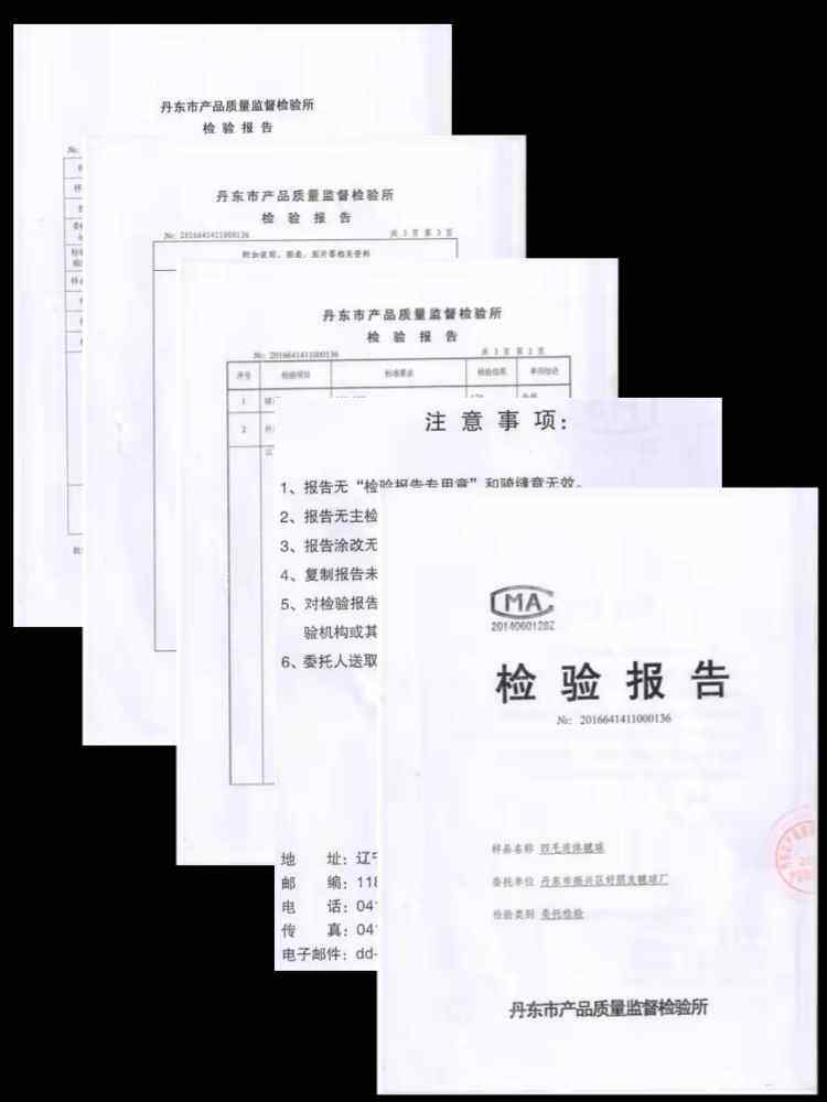 丹东火翎鸟毽球好朋友成人小学生健身比赛学校专用毽子好踢幼儿园