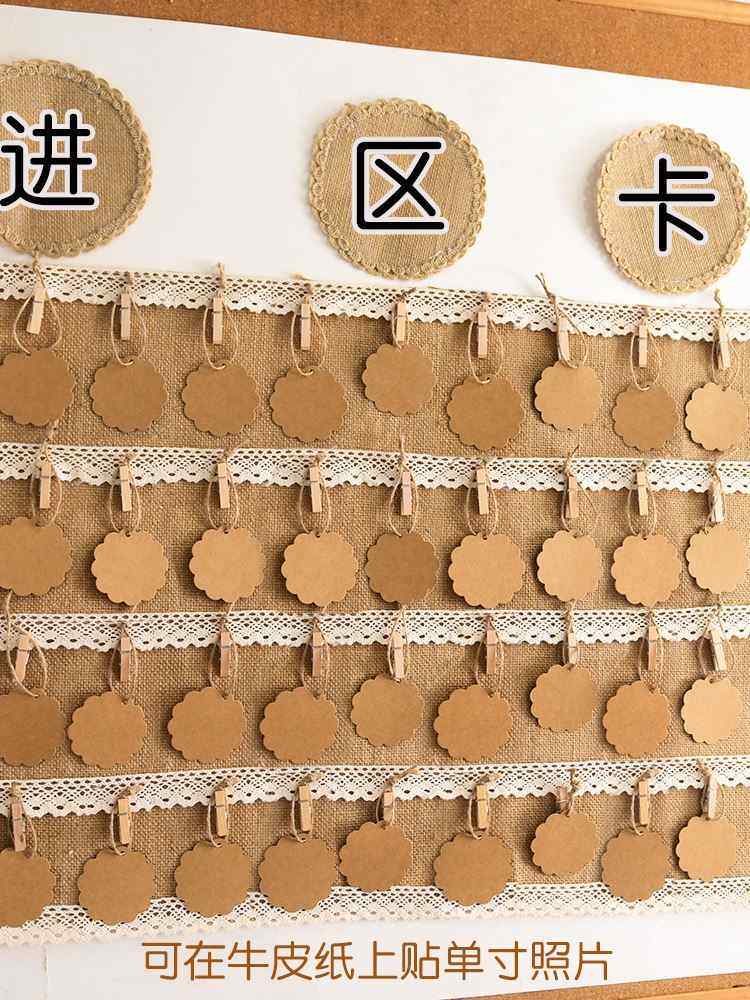 幼儿园区域挂牌活动区角入园进区卡墙饰班级教室布置环创装饰材料