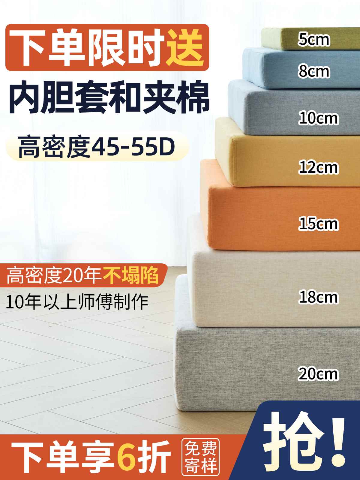 订做高密度海绵沙发垫55d加厚加硬实木坐垫定制海棉座垫更换垫子