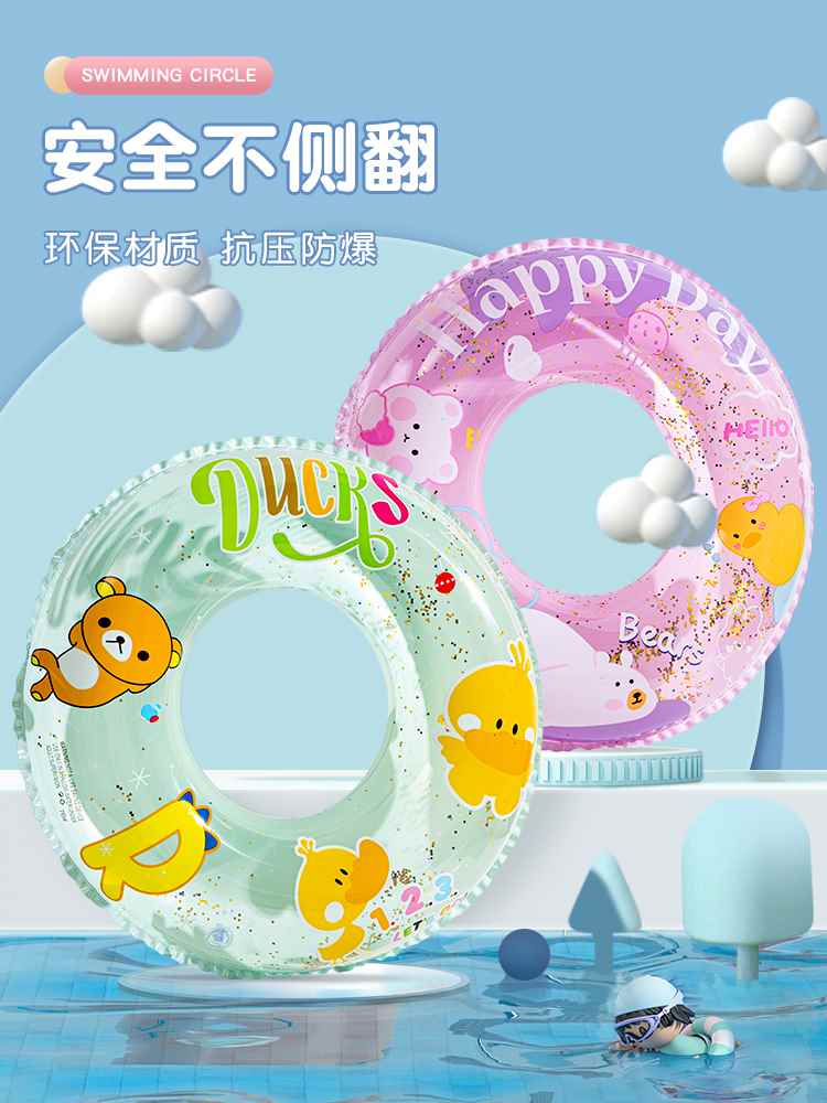 儿童游泳圈男女童腋下加厚防侧翻充气成年大人初学者小孩救生浮圈