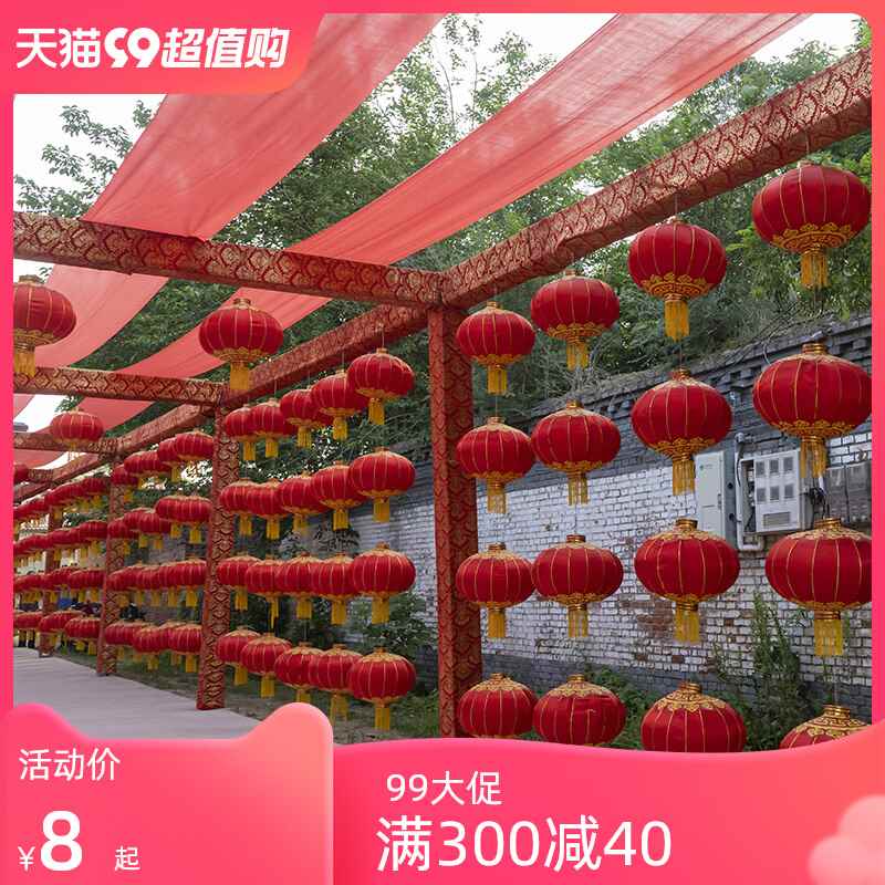 大红灯笼阳台户外防水绸布铁口广告灯笼婚庆节日结婚喜庆装饰灯笼