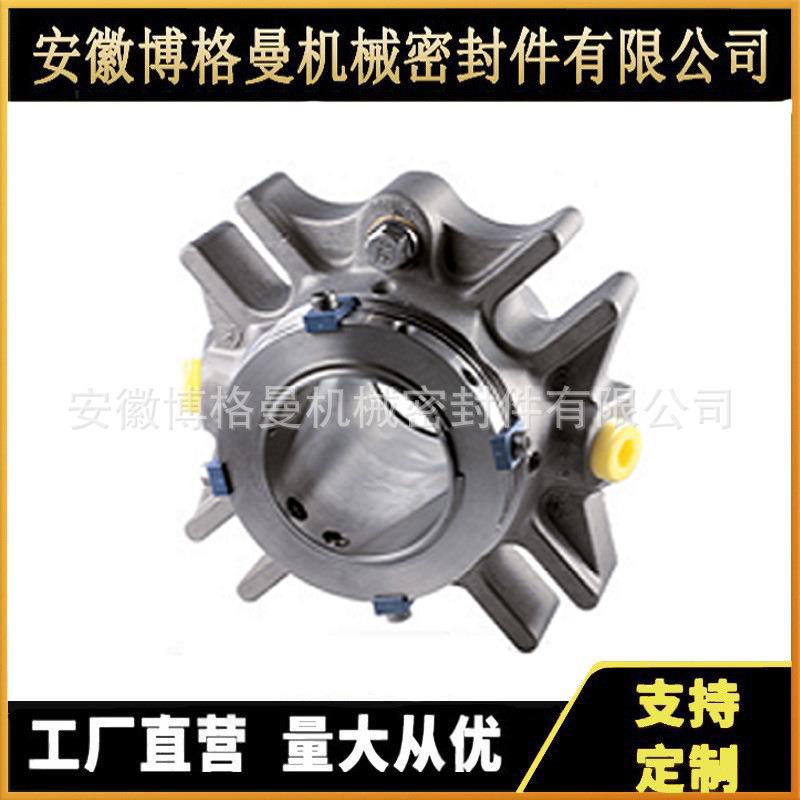 SR4D7F-45X机械密封 SR4D7F-40X机械密封 SR4D7F-37X机械密封