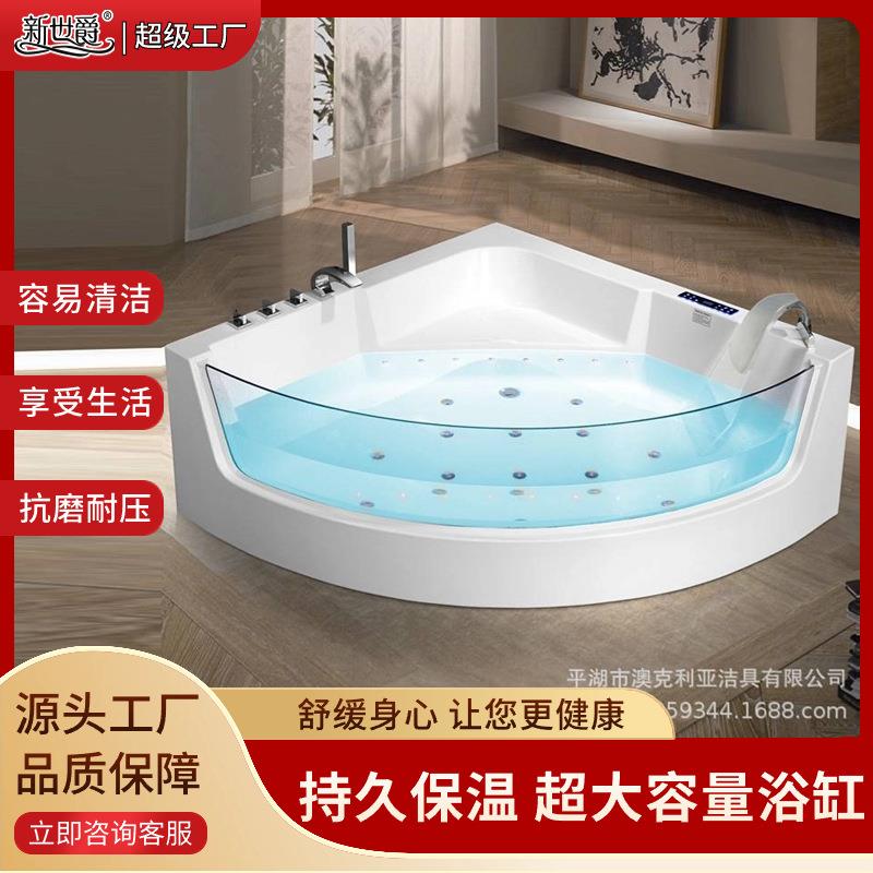 小户型浴缸亚克力酒店成人浴盆独立冲浪按摩浴缸家用现货发