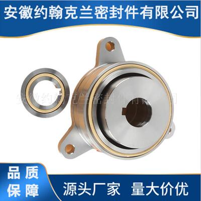 TUJ-98机械密封 高温高压集装式机械密封 凝结水升压泵机械密封