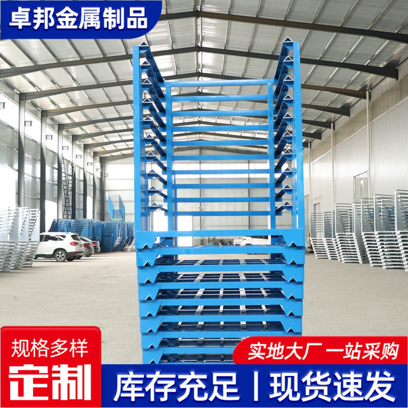 定制巧固架 冷库货架 食品海鲜农产品堆垛架 冷链仓储专用堆高架
