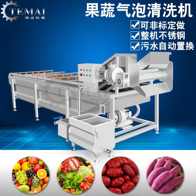 多功能苦叶菜清洗机全自动救心菜气泡冲浪洗菜机小型清洗机