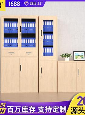 木纹文件柜铁皮柜钢制办公档案资料存放柜器械收纳柜书柜转印黄色