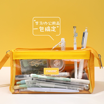 高颜值铅笔收纳2.0日系ins文具盒