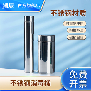 Labshark培养皿不锈钢灭菌桶实验室用耐高温重复使用移液管刻度吸管平皿消毒桶高型低型75 90 100mm