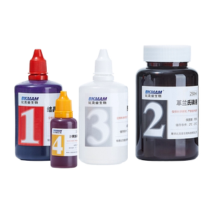 贝索革兰氏染色液试剂盒生物染色剂脱色液结晶紫染液沙黄复染液