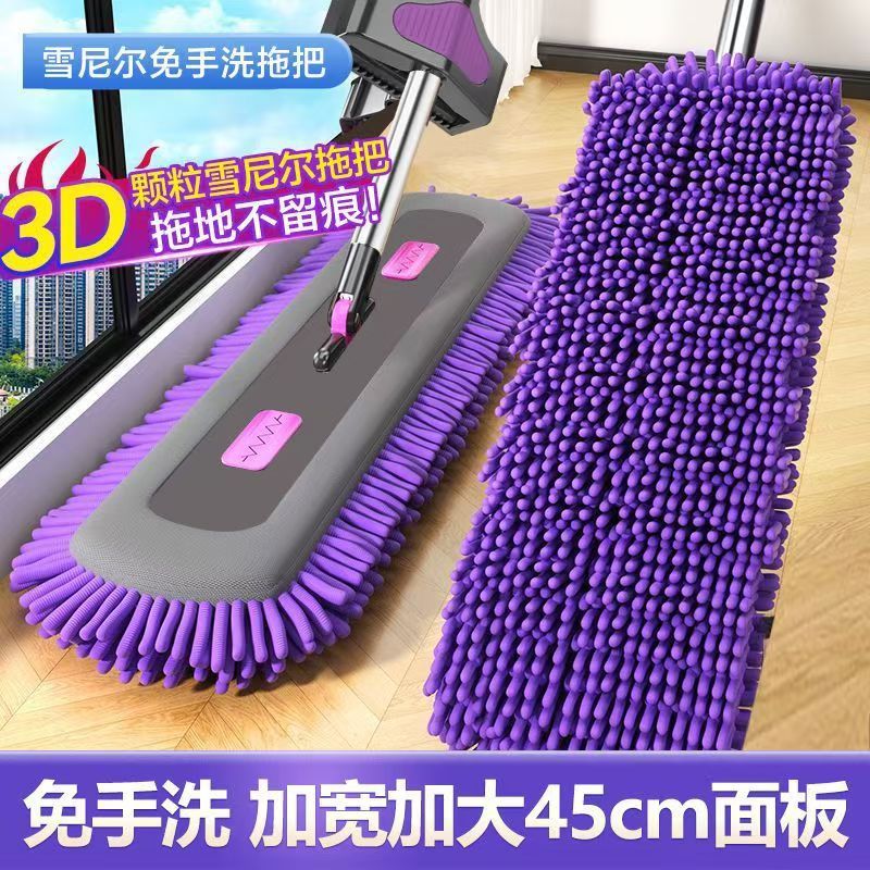 免手洗平板拖把家用一拖