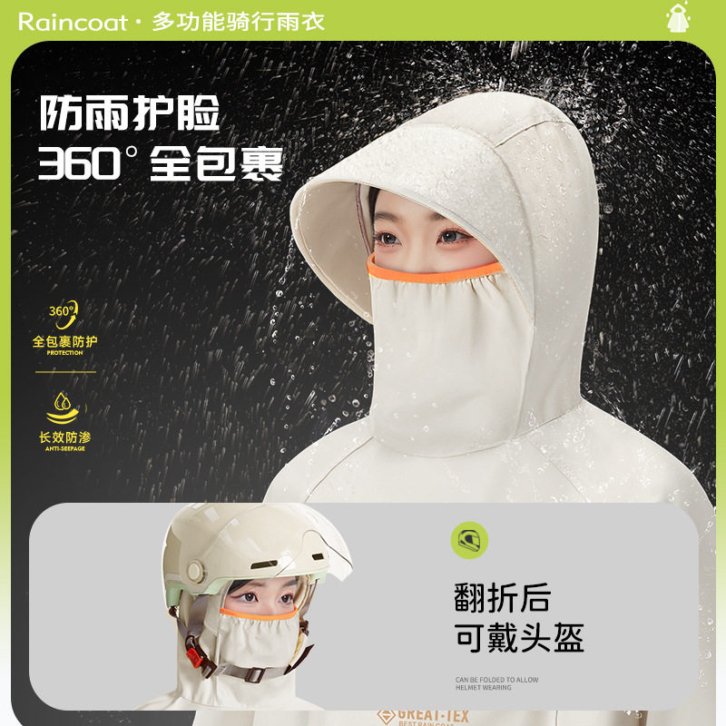 雨衣电动车长全身防暴雨