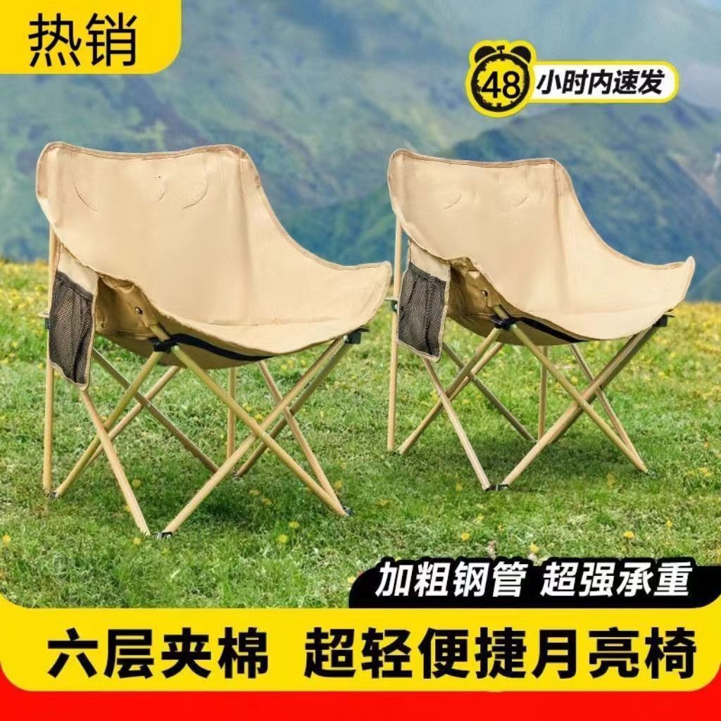公园倚折叠椅钓鱼凳户外