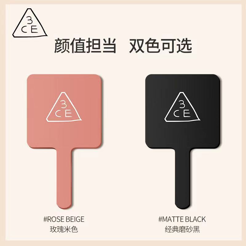 3CE便携手持拿化妆镜网红