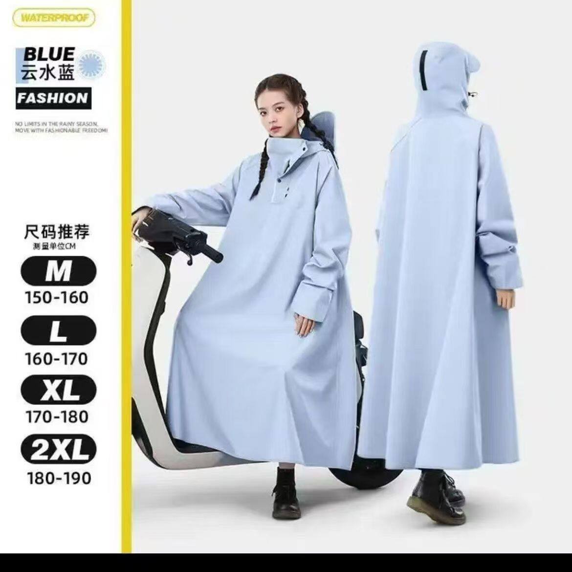雨衣长款全身防暴雨加厚